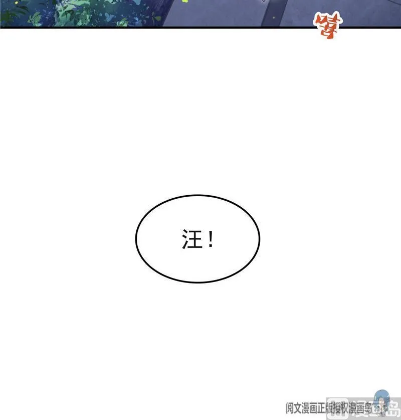 第140话 曹施主，有人找你 第72页