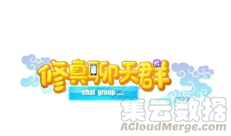 141 戴京巴面具的飙车分子！ 第1页