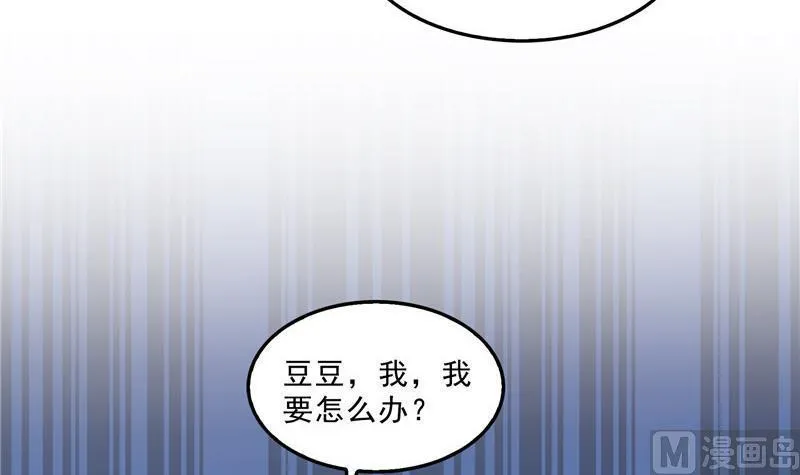 141 戴京巴面具的飙车分子！ 第27页