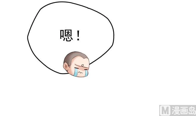 141 戴京巴面具的飙车分子！ 第30页