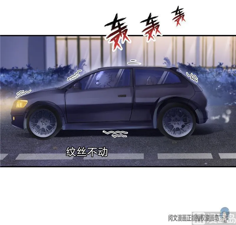 141 戴京巴面具的飙车分子！ 第36页