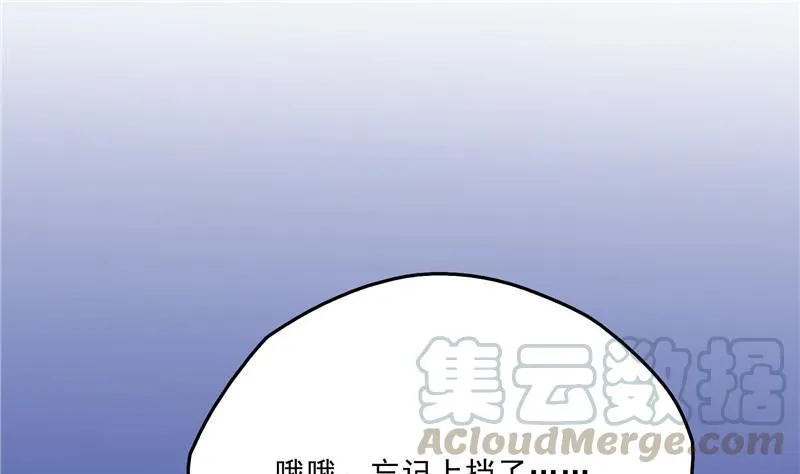 141 戴京巴面具的飙车分子！ 第37页