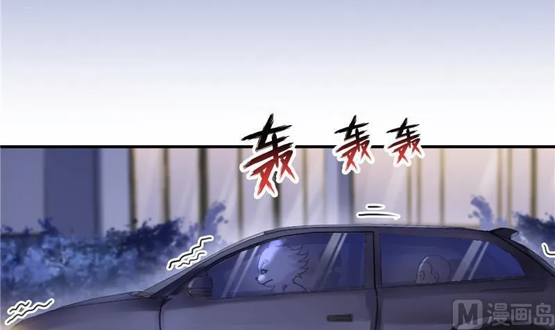 141 戴京巴面具的飙车分子！ 第39页