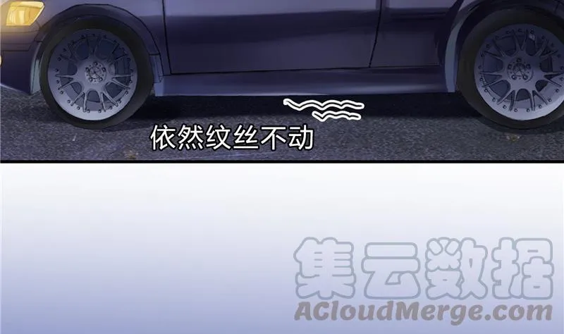 141 戴京巴面具的飙车分子！ 第40页