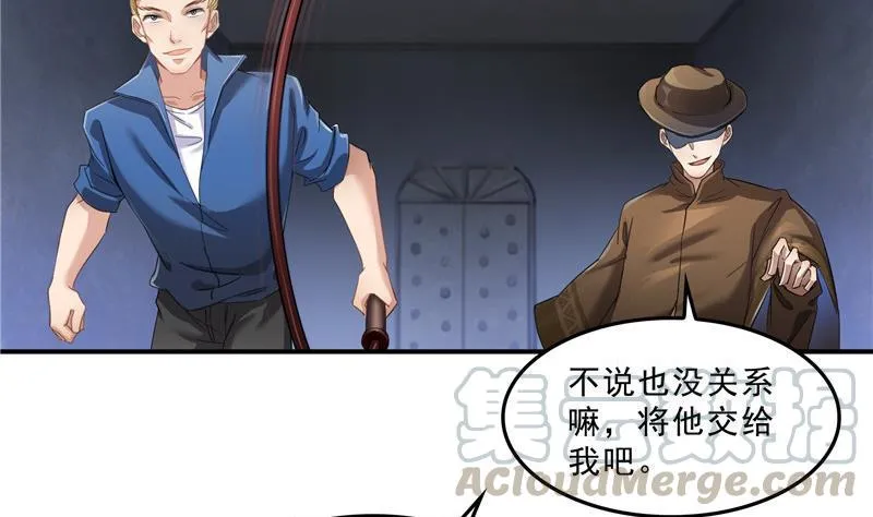 141 戴京巴面具的飙车分子！ 第52页