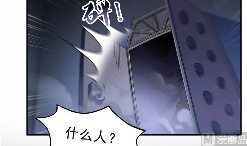 141 戴京巴面具的飙车分子！ 第54页