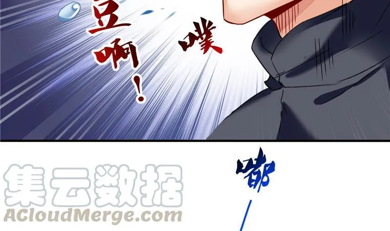 141 戴京巴面具的飙车分子！ 第76页