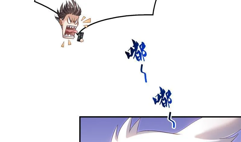141 戴京巴面具的飙车分子！ 第89页
