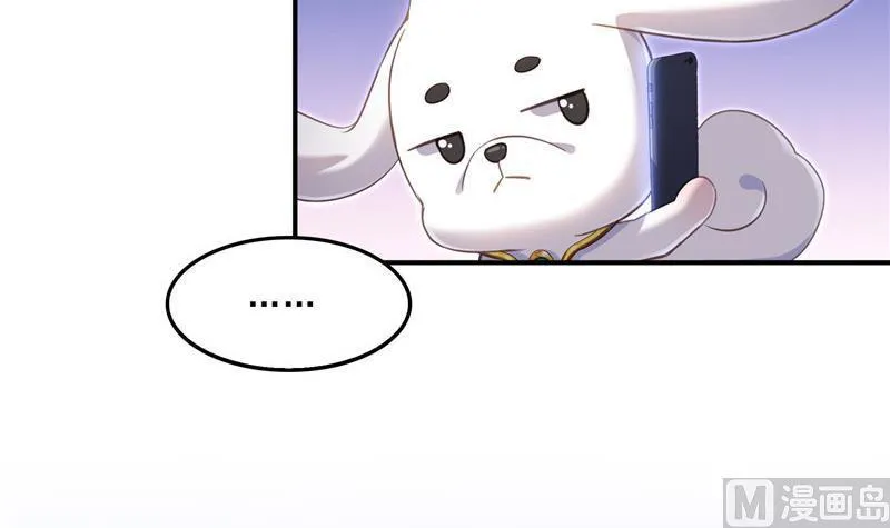 141 戴京巴面具的飙车分子！ 第90页