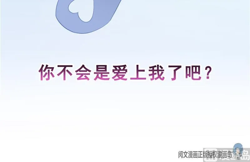 141 戴京巴面具的飙车分子！ 第93页