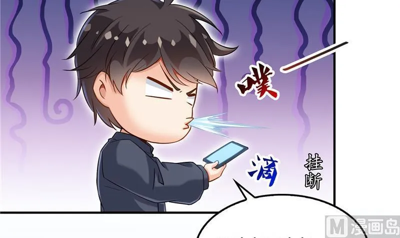 第142话 白马青衫少年郎又来 第9页