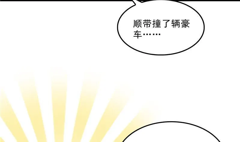 第142话 白马青衫少年郎又来 第20页
