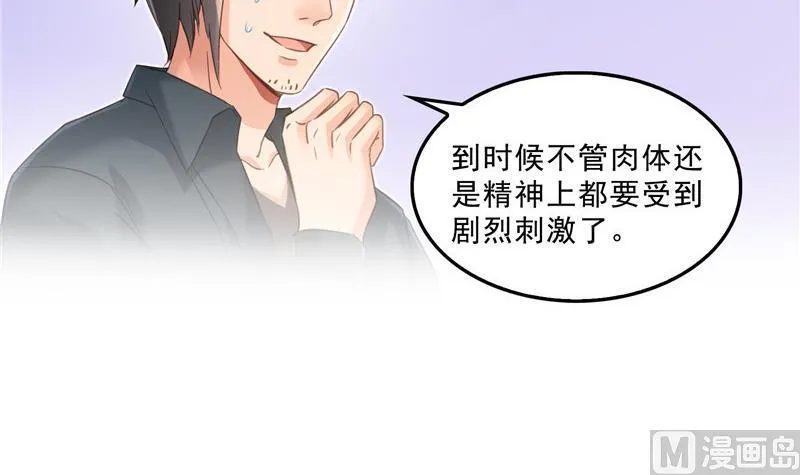 第142话 白马青衫少年郎又来 第27页