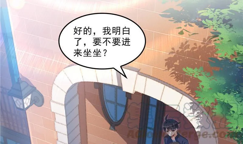 第142话 白马青衫少年郎又来 第31页