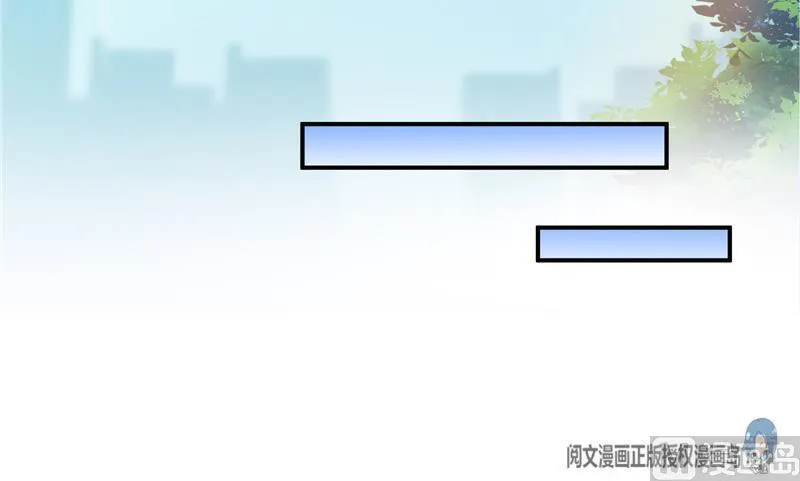 第142话 白马青衫少年郎又来 第39页