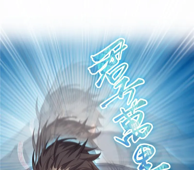 第142话 白马青衫少年郎又来 第62页