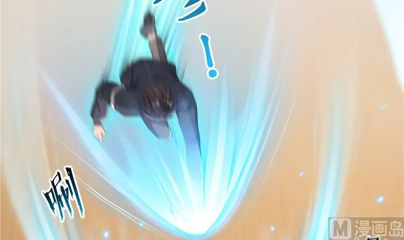 第142话 白马青衫少年郎又来 第66页