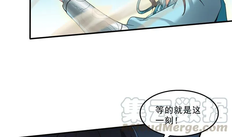 第142话 白马青衫少年郎又来 第70页