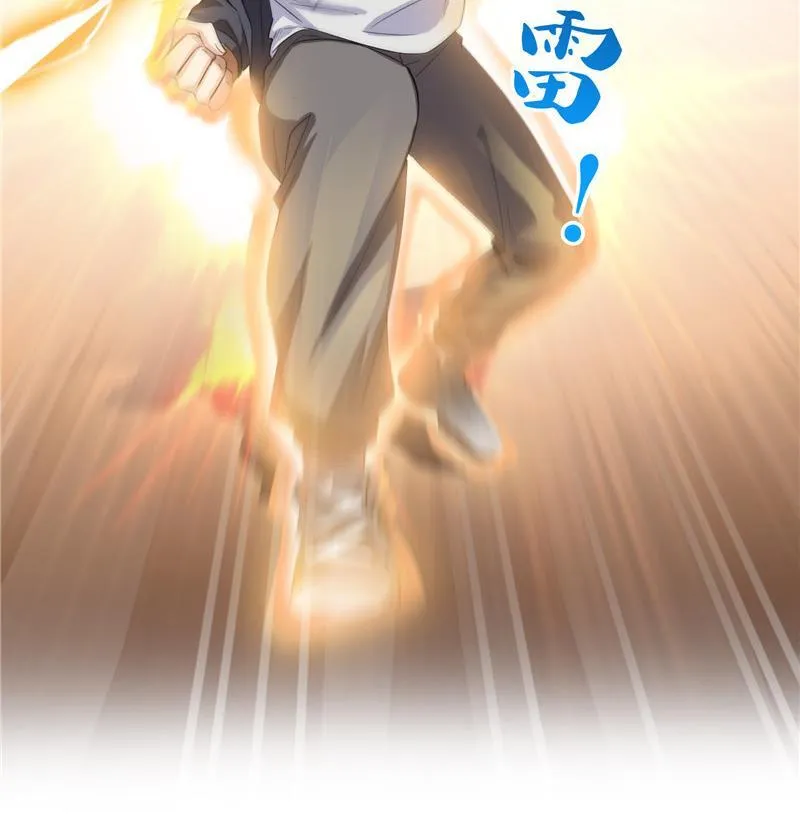 第142话 白马青衫少年郎又来 第74页