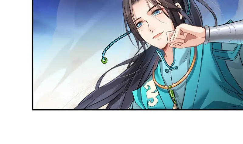 143 青衫少年郎完成了一次双杀 第2页