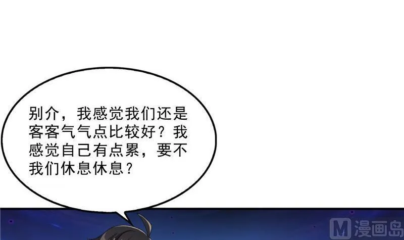 143 青衫少年郎完成了一次双杀 第3页