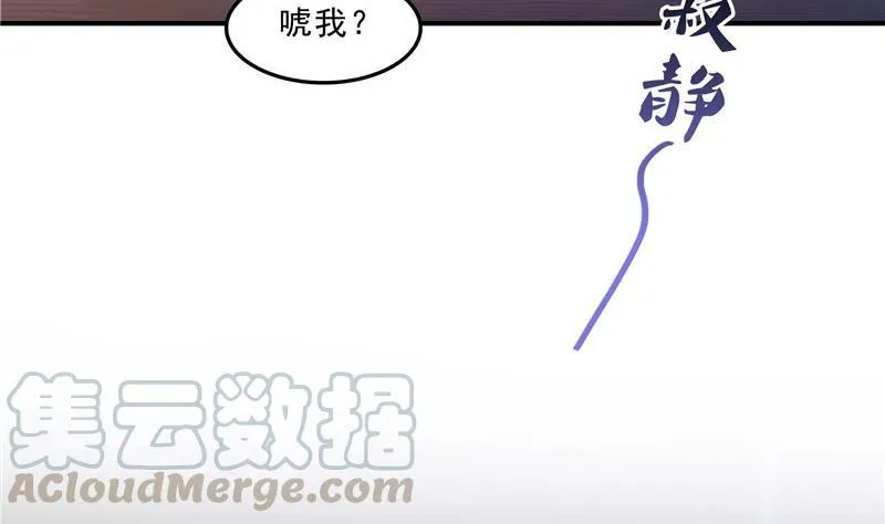 143 青衫少年郎完成了一次双杀 第10页