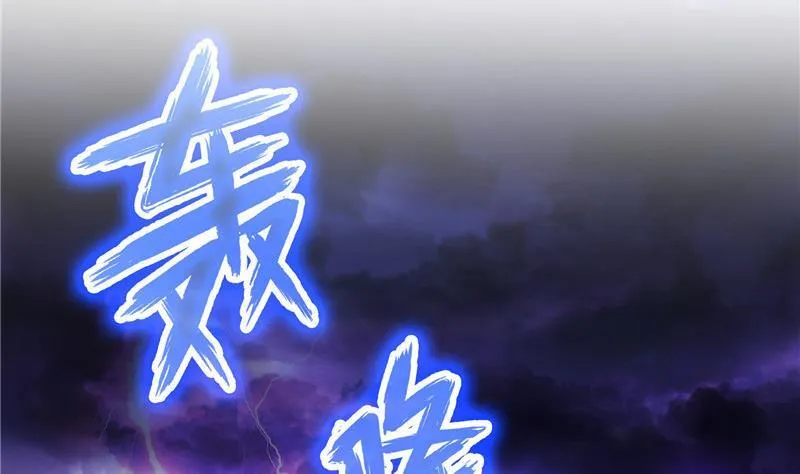 143 青衫少年郎完成了一次双杀 第11页