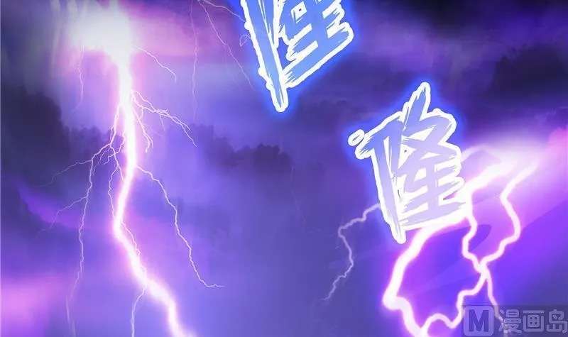 143 青衫少年郎完成了一次双杀 第12页