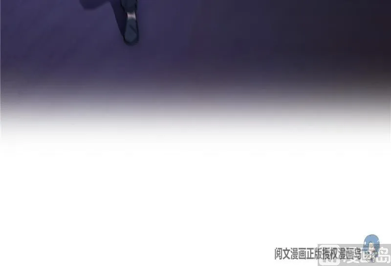 143 青衫少年郎完成了一次双杀 第15页