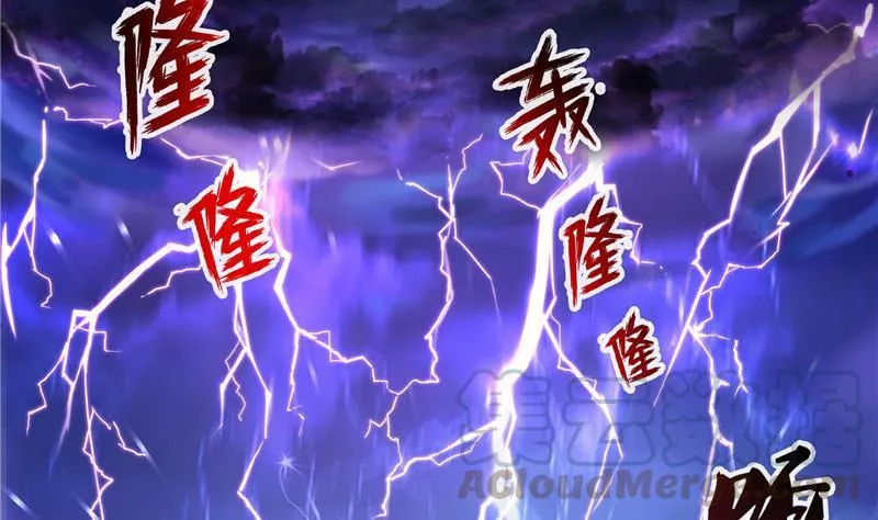143 青衫少年郎完成了一次双杀 第19页