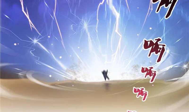 143 青衫少年郎完成了一次双杀 第20页