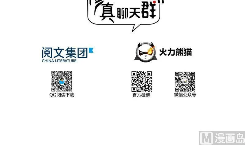 143 青衫少年郎完成了一次双杀 第24页