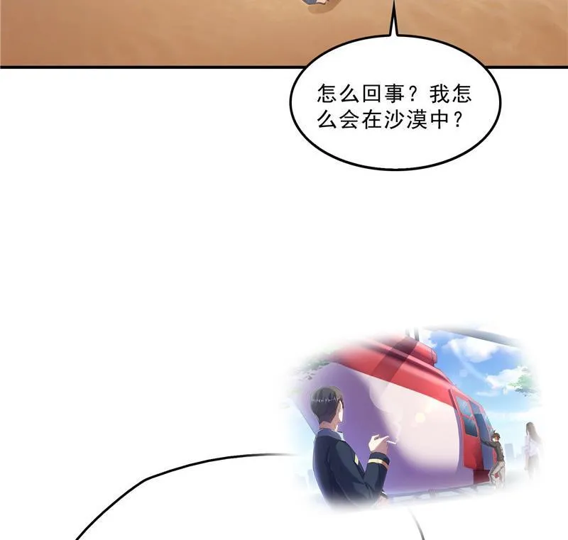 143 青衫少年郎完成了一次双杀 第26页
