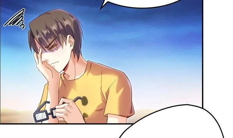 143 青衫少年郎完成了一次双杀 第29页