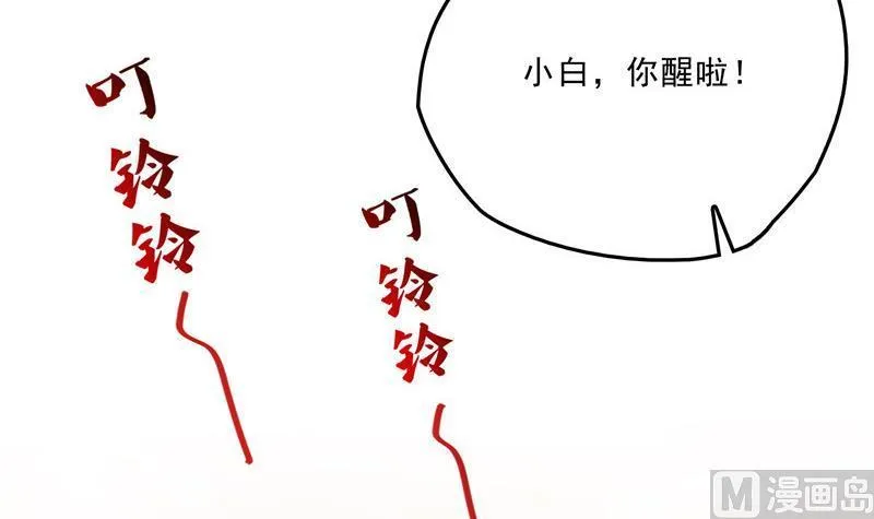 143 青衫少年郎完成了一次双杀 第30页