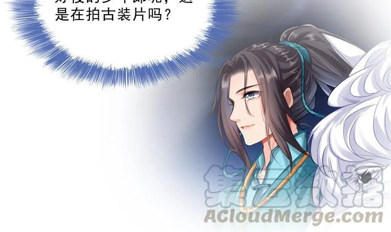 143 青衫少年郎完成了一次双杀 第34页