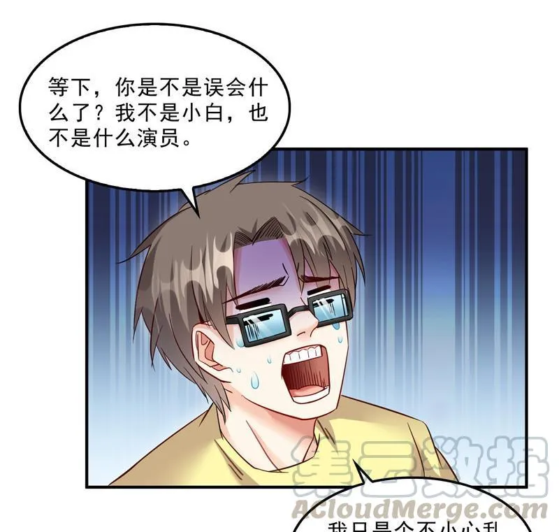 143 青衫少年郎完成了一次双杀 第37页