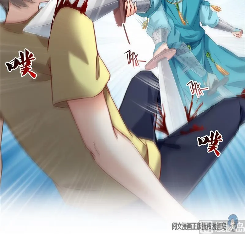 143 青衫少年郎完成了一次双杀 第39页