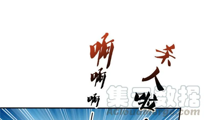 143 青衫少年郎完成了一次双杀 第40页