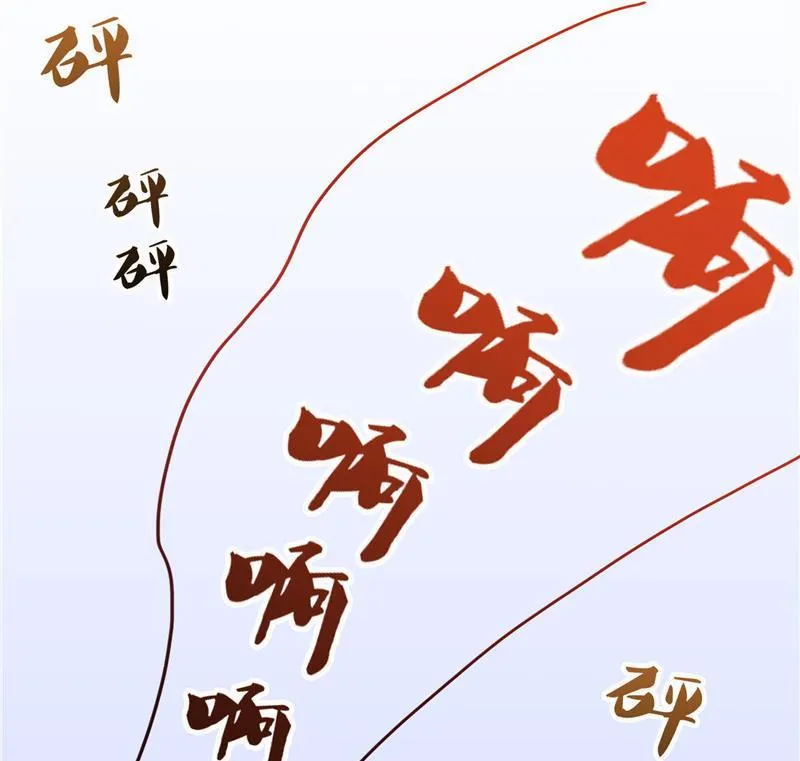 143 青衫少年郎完成了一次双杀 第50页