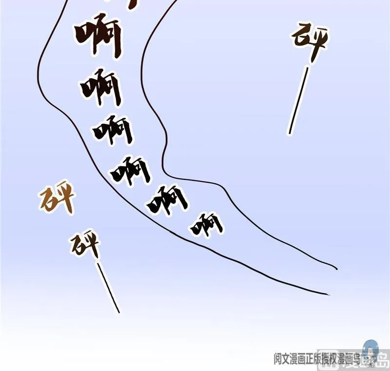 143 青衫少年郎完成了一次双杀 第51页