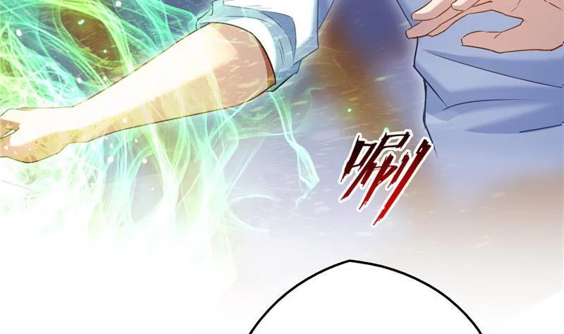 143 青衫少年郎完成了一次双杀 第56页