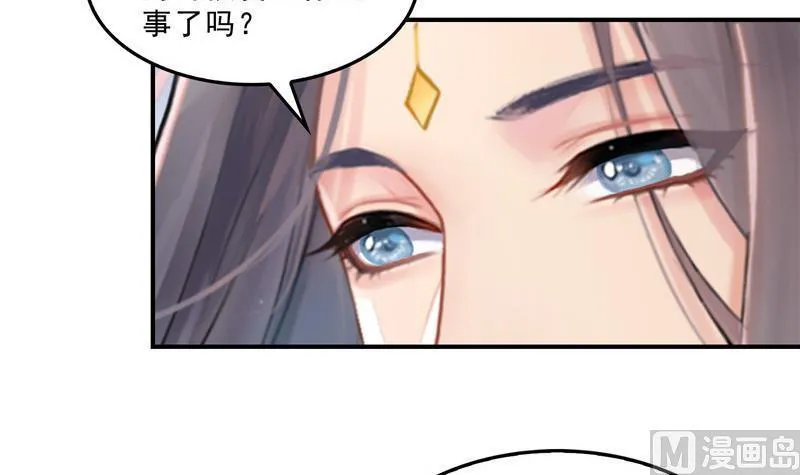 143 青衫少年郎完成了一次双杀 第60页