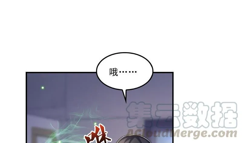 143 青衫少年郎完成了一次双杀 第64页