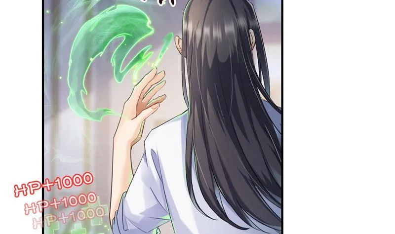 143 青衫少年郎完成了一次双杀 第65页