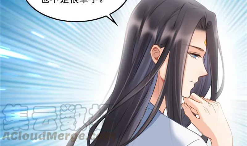 143 青衫少年郎完成了一次双杀 第70页