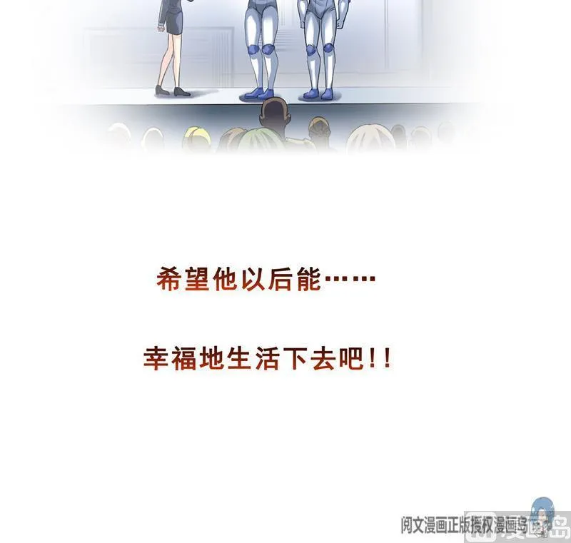 143 青衫少年郎完成了一次双杀 第75页