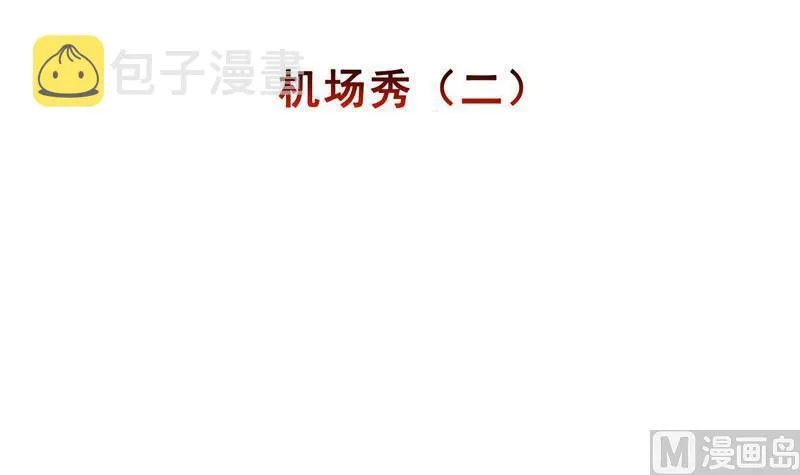 143 青衫少年郎完成了一次双杀 第78页