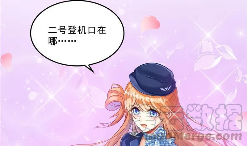 143 青衫少年郎完成了一次双杀 第82页