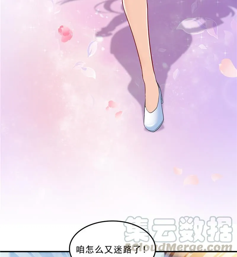 143 青衫少年郎完成了一次双杀 第85页
